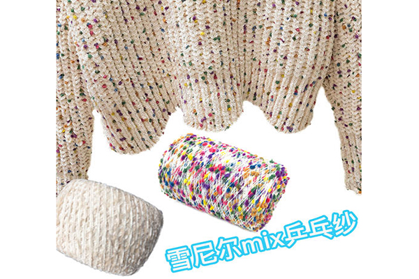 Sweater Knitting Yarn